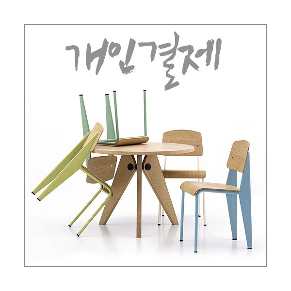 네스티지 정세윤님